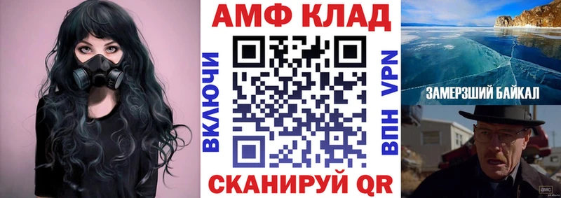 как найти наркотики Сосновка kraken Амфетамин VHQ