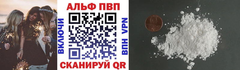 А ПВП кристаллы  хочу   Сосновка 