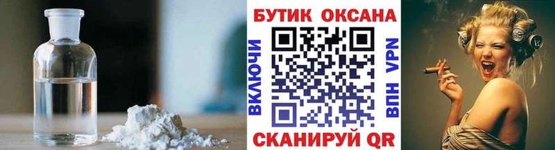 darknet Telegram  Сосновка  БУТИРАТ бутандиол  hydra как зайти 