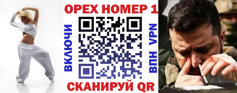 COCAIN Fish Scale  Сосновка 