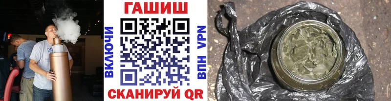 купить наркотики сайты  Сосновка  ГАШИШ AMNESIA HAZE 