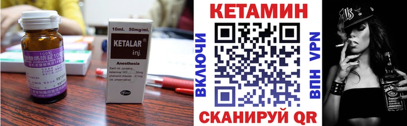 КЕТАМИН ketamine  Сосновка 