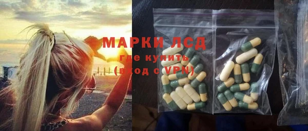 MDMA Premium VHQ Волосово