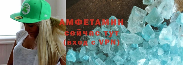 ешки Новозыбков