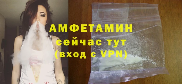 спиды Нягань