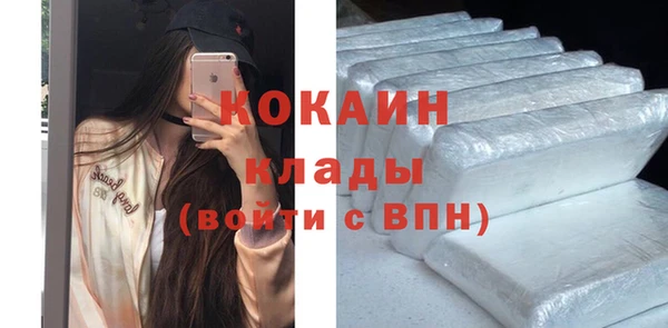 эйфоретик Новокубанск
