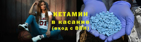 прущие крисы Новодвинск