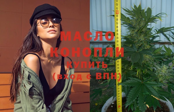 эйфоретик Новокубанск