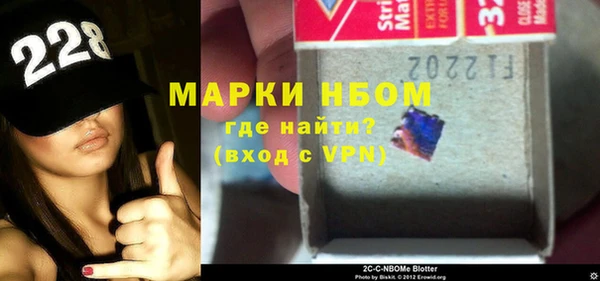спиды Нягань