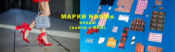 прущие крисы Новодвинск