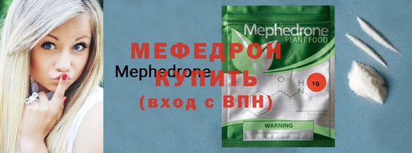 MDMA Premium VHQ Няндома