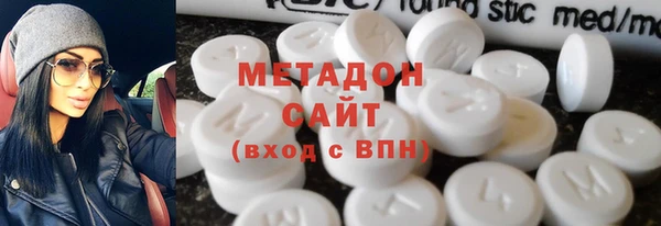 MDMA Premium VHQ Волосово