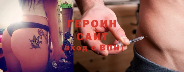 MDMA Premium VHQ Няндома