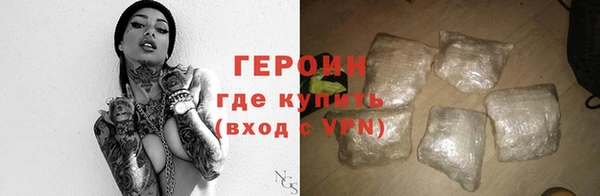 сатива Нязепетровск