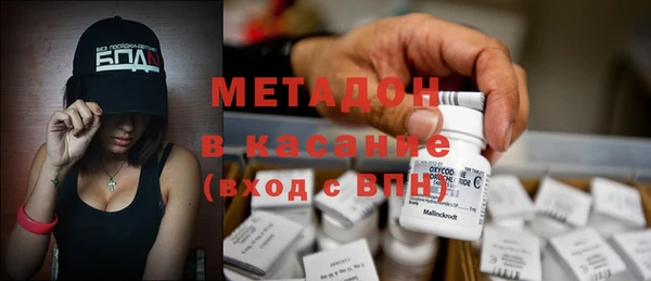 MDMA Premium VHQ Волосово