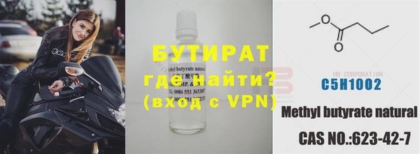 MDMA Premium VHQ Няндома