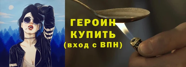 эйфоретик Новокубанск