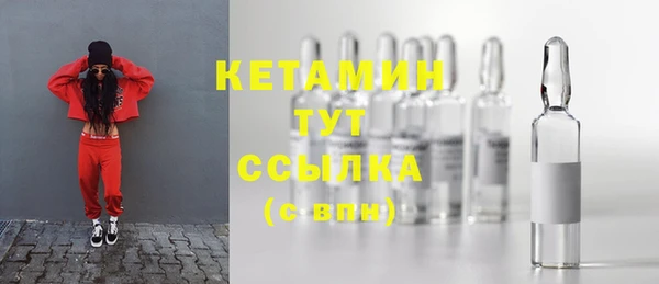 MDMA Premium VHQ Няндома