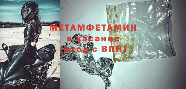 прущие крисы Новодвинск