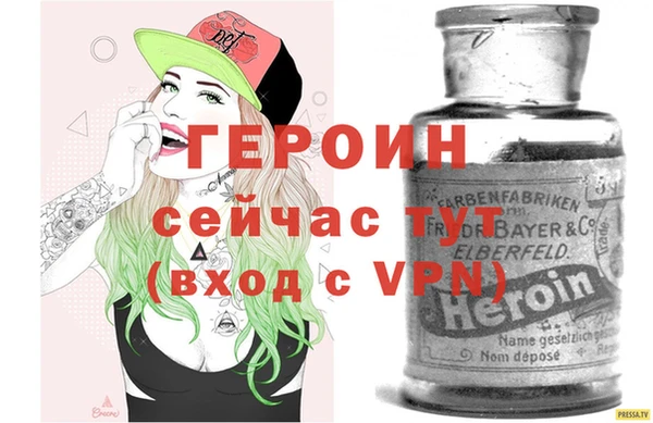 MDMA Premium VHQ Волосово