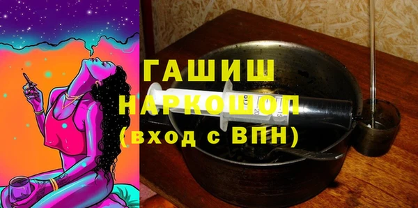 сатива Нязепетровск