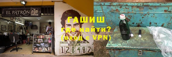 ешки Новозыбков