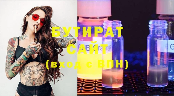 сатива Нязепетровск