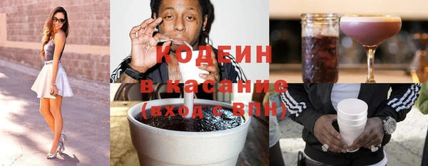 эйфоретик Новокубанск