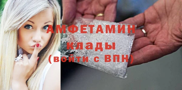 MDMA Premium VHQ Няндома
