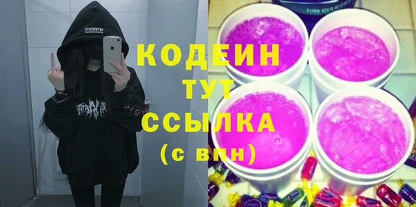 винт Вязьма