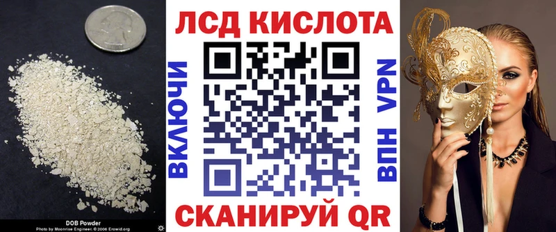 сайты даркнета клад  Сосновка  Лсд 25 экстази ecstasy  kraken как зайти 