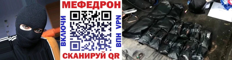 мориарти состав  Сосновка  Меф 4 MMC 