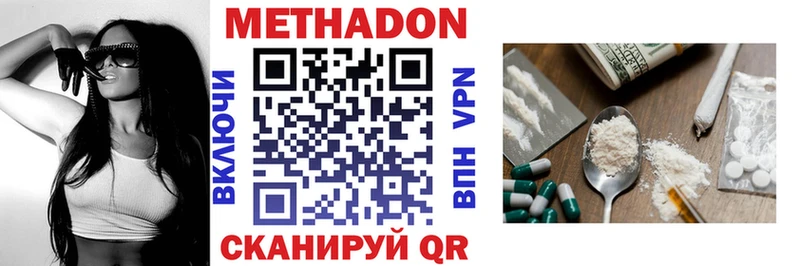 MEGA онион  Сосновка  Метадон белоснежный 