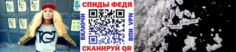 магазин    Сосновка  МЕТАМФЕТАМИН кристалл 