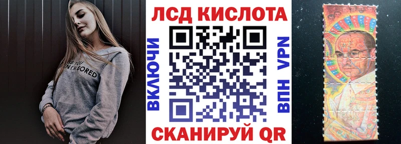 Марки N-bome 1,8мг  Сосновка 