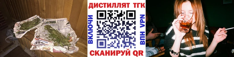 Дистиллят ТГК THC oil  Сосновка 