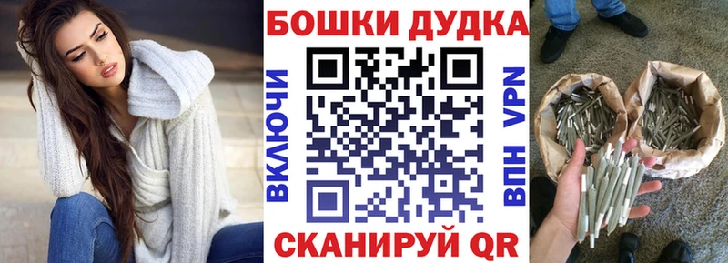 MEGA маркетплейс Сосновка Шишки марихуана Ganja